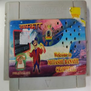Kaun Banega Crorepati Retro TV Game Cassette